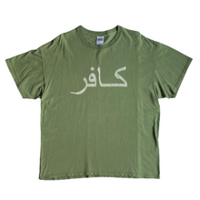 Cargar imagen en el visor de la galería, Random Arabic Tee
